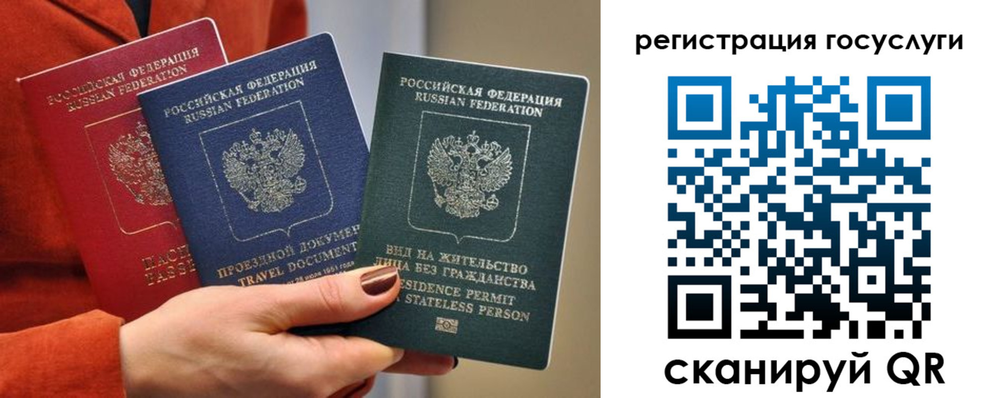 найти адрес прописки в Новоалтайске