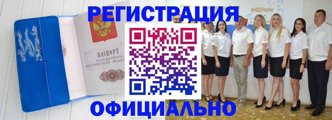 пропишу в квартире в Новоалтайске