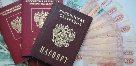 прописка в Новоалтайске
